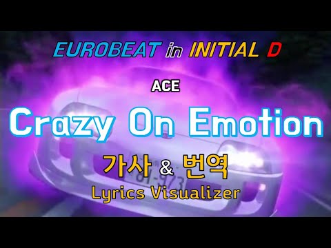Ace Crazy On Emotion 가사 번역 Lyrics Initial D Eurobeat 이니셜D 유로비트