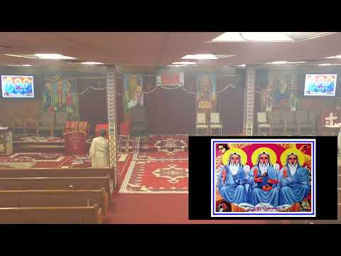 መጋቢት ሥላሴ 03 16 2026