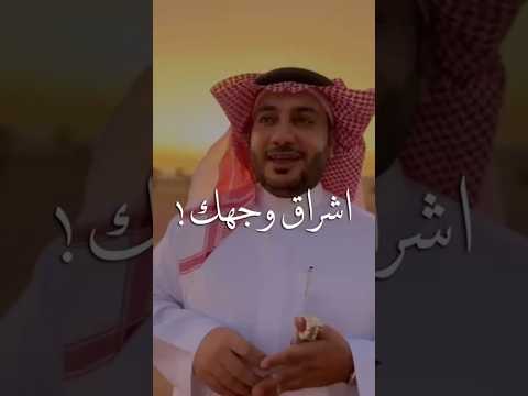 إشراق وجهك غرني حتى توهمت المساء صباحا حمود الصاحود I2thnen اثنين