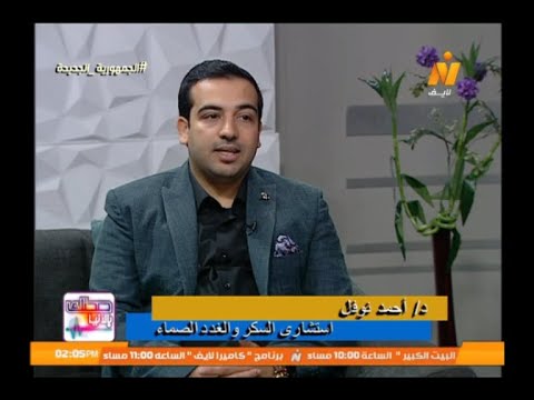 Your Health Is Your Wealth Dr Ahmed Nofal Consultant Of Diabetes Endocrinology And Diabetes