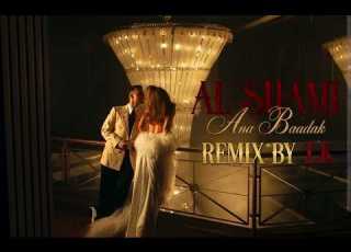  Al Shami Ana Baadak DJ T K Remix 2026 الشامي انا بعدك