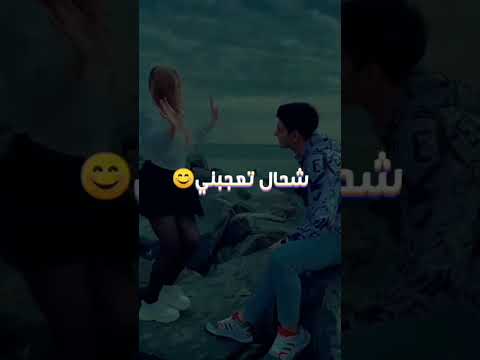 قاتلي عليك نموت كيشافتني بلاكوست