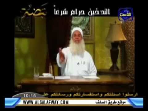التدخين مؤثر للشيخ محمد حسين يعقوب