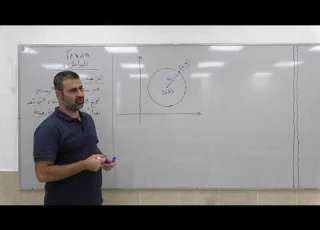 الدائرة 1 معادلة الدائرة العامة والأصلية وأمثلة