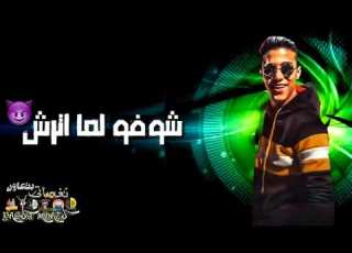 حلات واتس مهرجانات2020 2000 طلقة غناء حلقولو مهرجان شوفت يا فردة الصحاب دي قلوبة بردة