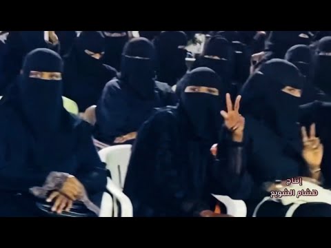 ياجميله احمد الناشري حصريا مهرجان شتاء المجارده 2022 ٢٠٢٢ كامله