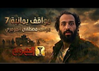 مقلب مصطفى المومري مواقف يمانيه لقطات مسربه