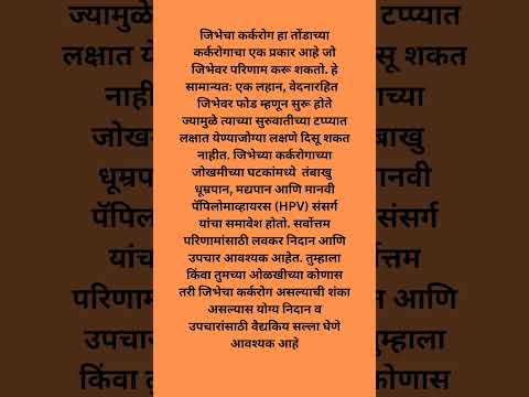 ज भ च कर कर ग L Carcinoma Of Tongue