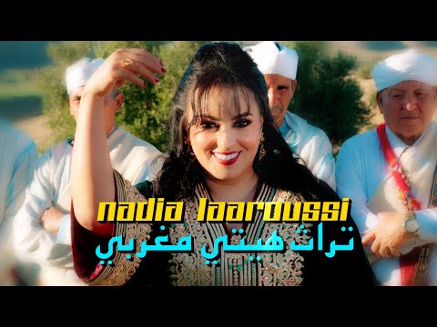 Nadia Laaroussi نادية لعروسي منديش ولاد اليوم طالع الكاميون تراث هيتي مغربي