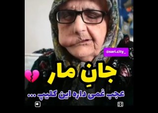 بسیار غمگین و دردناک مازندران Mazandaran Iran