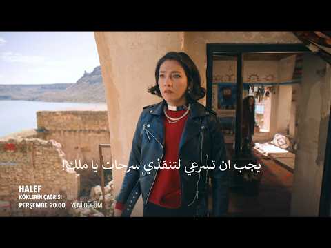 مسلسل الخليفة الحلقة 23 إعلان 2 الرسمي مترجم للعربية مسلسل الخليفة الحلقة 23 إعلان 2 الرسمي مترجم للعربية