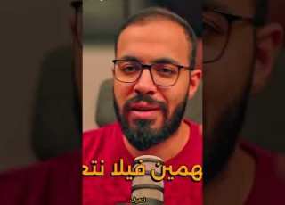  عندنا طالب متفوق دراسيا فاشل حياتيا بسبب هذه الأسباب دروس اونلاين