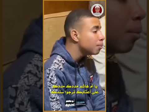 على باب الكريمة أتينا مدح السيدة زينب عليها السلام في حضرة فضيلة الأستاذ الدكتور محمد العشماوي