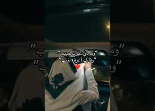  ومالي غيرك حبيب وقلبك اعرفه طيب ابلور تصميمي لايك اهميه تصميم فيديوهات اعتني حالات واتس
