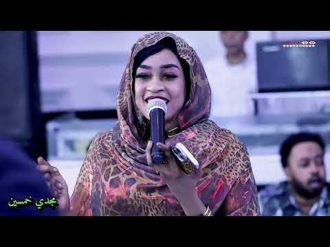 مروه الدولية لو داير تسيبنا جرب وانت سيبنا ابداع اغاني سودانية