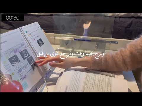 الاوقات الي منا خفنا تحفيز دراسه مستقبلكم اهم