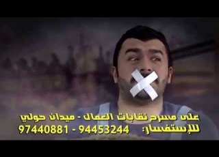  اعلان مسرحية الصيدة بلندن