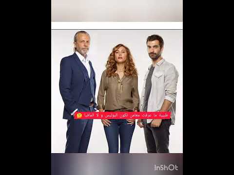 شخصيات مضحكه لأبطال مسلسل من أجل ابني