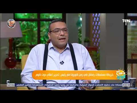 صباح الورد رئيس تحرير إعلام دوت كوم مسلسل البرنس به 16 أغنية بسبب فيروس كورونا