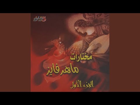بالأحضان الأبوية