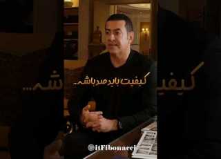  ذهنت برتر از نظر برایان اعتماد