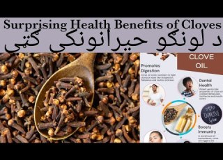 Surprising Benefits Of Cloves