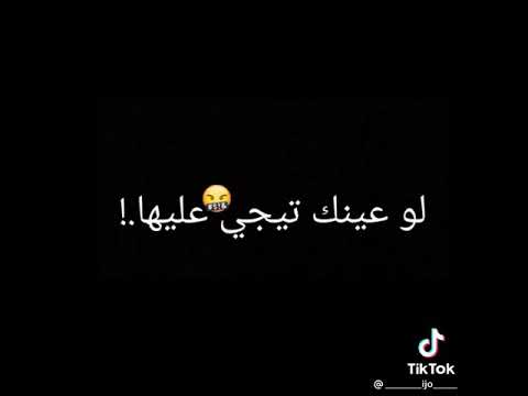 جرا ايه يا عم مالك بيها لو عينك تيجى عليها