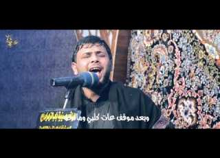  عباس اجيناك Ll سيد فاقد الموسوي Ll محرم الحرام 1440