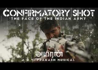 AMARAN Intermission BGM HQ Quality G V Prakash Sivakarthikeyan Sai Pallavi Rajkumar