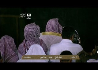  HD Makkah Fajr 17th September 2013 Sheikh Juhany