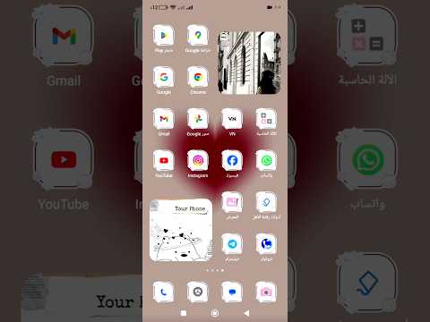 حل مشكله انطفاء واغلاق الموبايل فجأة بدون سبب