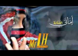  حصريا الفنانه اماني اشتي من الدنيا حبيب حالي جمال واخلاق واطرحه قبالي 2017