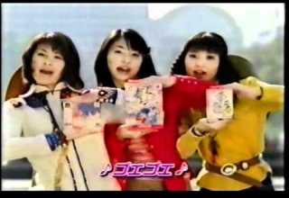 CM コナミ がんばれゴエモン N64 GB PS