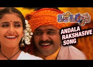 Andala Rakshasive Song Oke Okkadu Telugu Movie Songs Arjun Sarja Manisha Koirala AR Rahman