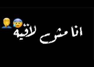 خدتو قلبي وحنانى حالات واتس شاشه سوداء