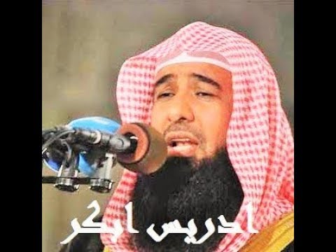 الجزء الثالث والعشرون والرابع والعشرون من سورة يس فصلت الشيخ ادريس ابكر الجزء الثالث والعشرون والرابع والعشرون من سورة يس فصلت الشيخ ادريس ابكر