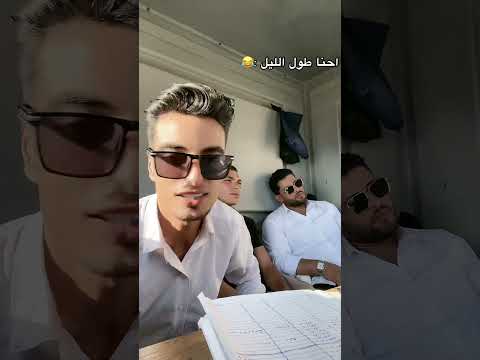 الشباب بتوع الصيدليات اكسبلور ترند