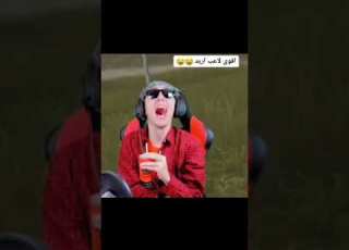 Balana ابلور بلانه كيمنك