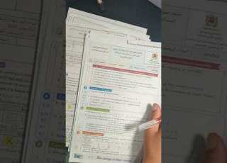 الامتحان الجهوي جهة الرباط سلا القنيطرة 2025 2026 الرياضيات تعليم بلخواض ابلور Maths