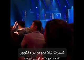Leila Forouhar Concert In Canada 2023