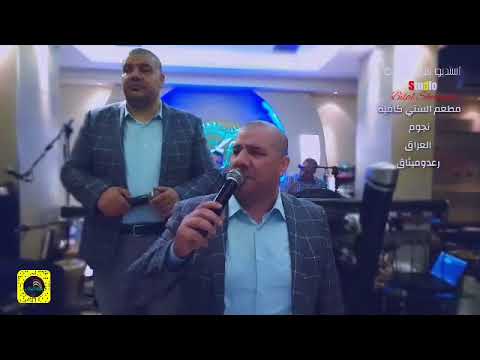 يا حمام الدوح رعد وميثاق