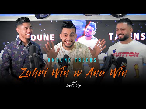 Amoune Talens Zahri Win W Ana Win Sur Dodo Vip