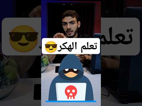 How To Start Learning Hacking The Right Way Hacking Programming Explore How To Start Learning Hacking The Right Way Hacking Programming Explore