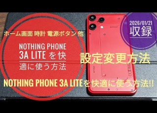 How To Use Nothing Phone 3a Lite Comfortably Change The Home Screen Clock Power Button And O