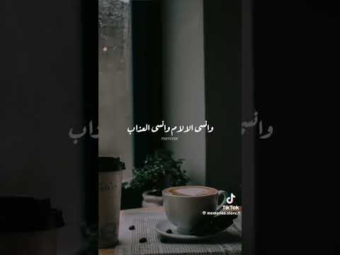 الله يسامحك محمد الشربيني