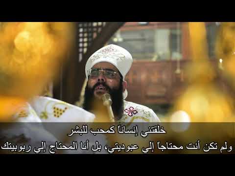 خلقتني إنسانا كمحب للبشر قطعة من القداس الغريغورى فى منتهى الروعه ابونا رويس فريد
