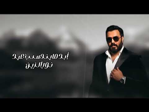 نور الزين العيد اجاني Noor Al Zain Eleayd Agany