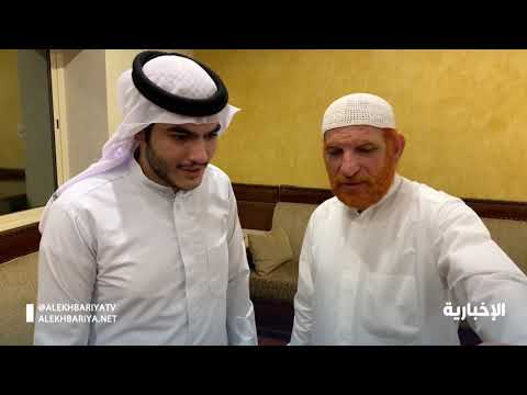 الإخبارية ترصد اللحظات الأولى لمشاعر عائلة الخنيزي بعد الإدعاء على خاطفة الدمام