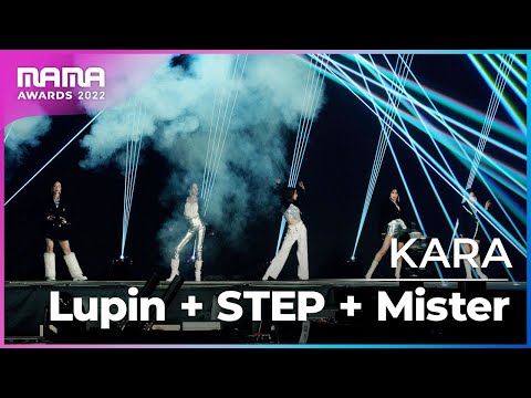 Plus Cam KARA 카라 Lupin STEP Mister 4K 2022 MAMA AWARDS