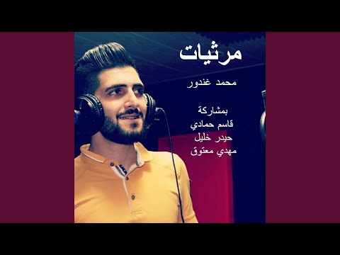 خبيت بالقلب